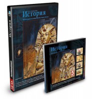 CD-ROM «История 5 класс» - fgospostavki.ru - Нижний Тагил
