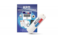 Конструктор рабочей программы для школьных логопедов "Школьный логопед" на USB-носителе - fgospostavki.ru - Нижний Тагил