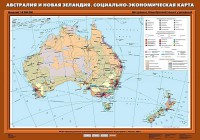 Комплект карт. География 10 класс. - fgospostavki.ru - Нижний Тагил