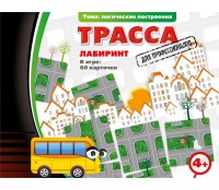 Трасса для профессионалов - fgospostavki.ru - Нижний Тагил