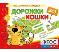 Дорожки без кошки - fgospostavki.ru - Нижний Тагил