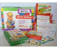 Набор игр в чемоданчике "Маленьким-удаленьким" 4+ - fgospostavki.ru - Нижний Тагил