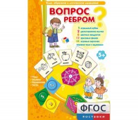 Вопрос ребром - fgospostavki.ru - Нижний Тагил