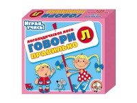 Лото логопедическое "Говори правильно Л" - fgospostavki.ru - Нижний Тагил