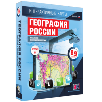 Интерактивные карты. География России. 8–9 классы. Население и хозяйство России. - fgospostavki.ru - Нижний Тагил