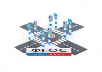Игровой комплекс "Перекресток" - fgospostavki.ru - Нижний Тагил