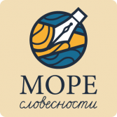 Методика профилактики и коррекции четырех видов дисграфии «Море Словесности» - fgospostavki.ru - Нижний Тагил