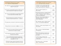 Комплект карточек (10) "Обучающий калейдоскоп. Глагол" - fgospostavki.ru - Нижний Тагил