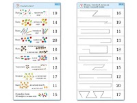 Комплект карточек (10) "Обучающий калейдоскоп. Переход через 10" - fgospostavki.ru - Нижний Тагил