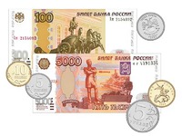Набор денежных знаков (раздаточный) - fgospostavki.ru - Нижний Тагил