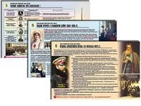 Комплект таблиц по истории "История России XIX в." раздаточные (цветные, ламинированные, А4, 10 штук) - fgospostavki.ru - Нижний Тагил