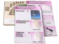 Коллекция "Хлопок" (начальная школа) - fgospostavki.ru - Нижний Тагил