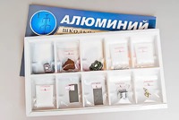 Коллекция "Алюминий" - fgospostavki.ru - Нижний Тагил