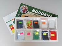 Коллекция "Волокна" (раздаточная) - fgospostavki.ru - Нижний Тагил