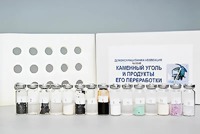 Коллекция "Каменный уголь и продукты его переработки" (демонстрационная) - fgospostavki.ru - Нижний Тагил
