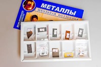Коллекция "Металлы" - fgospostavki.ru - Нижний Тагил