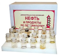 Коллекция "Нефть и продукты ее переработки" (демонстрационная) - fgospostavki.ru - Нижний Тагил