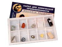 Коллекция "Сырье для химической промышленности" (раздаточная) - fgospostavki.ru - Нижний Тагил