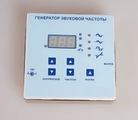 Генератор звуковой частоты - fgospostavki.ru - Нижний Тагил