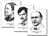 Портреты детских писателей (30 штук, формат А3) - fgospostavki.ru - Нижний Тагил