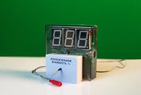Датчик влажности воздуха с независимой индикацией (гигрометр демонстрационный) - fgospostavki.ru - Нижний Тагил