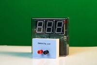Датчик электрической емкости с независимой индикацией (демонстрационный) - fgospostavki.ru - Нижний Тагил
