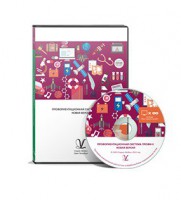 Профориентационная система Профи-2 (новая версия) локальная версия - fgospostavki.ru - Нижний Тагил