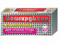 Конструктор металлический для уроков труда № 4 (63 элемента) - fgospostavki.ru - Нижний Тагил