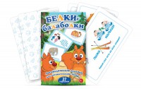 Комплект карточек "Белки-балаболки" - fgospostavki.ru - Нижний Тагил
