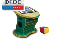 Интерактивный развивающий стол "Цветок" - fgospostavki.ru - Нижний Тагил