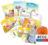Комплект реабилитационных материалов "Тоша & Co" - fgospostavki.ru - Нижний Тагил