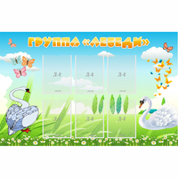 Стенд "Группа Лебеди" - fgospostavki.ru - Нижний Тагил