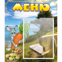 Стенд "Меню" №24 - fgospostavki.ru - Нижний Тагил