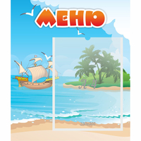 Стенд "Меню" №13 - fgospostavki.ru - Нижний Тагил