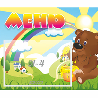 Стенд "Меню" №23 - fgospostavki.ru - Нижний Тагил