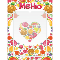 Стенд "Меню" №3 - fgospostavki.ru - Нижний Тагил