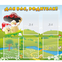 Стенд "Для вас родители!" №27 - fgospostavki.ru - Нижний Тагил