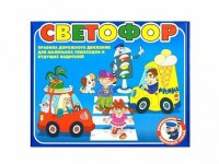 Настольная игра "Светофор" - fgospostavki.ru - Нижний Тагил