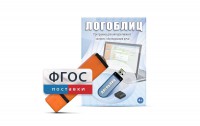 Речевое интерактивное экспресс-обследование "ЛогоБлиц" - fgospostavki.ru - Нижний Тагил
