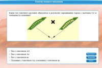 Интерактивные курсы. Биология 11 класс. Базовый. - fgospostavki.ru - Нижний Тагил