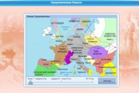 Интерактивные курсы. Истори 8 класс. Базовый. - fgospostavki.ru - Нижний Тагил
