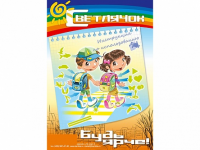 Комплект световозвращающих наклеек "Светлячок" - fgospostavki.ru - Нижний Тагил