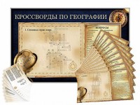 Дидактическое магнитно-маркерное панно "Кроссворды по географии" - fgospostavki.ru - Нижний Тагил