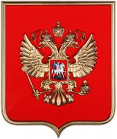 Герб России на щите МДФ (42х50см) - fgospostavki.ru - Нижний Тагил