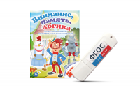 Игры для развития мышления "Внимание, память, логика" на USB-носителе - fgospostavki.ru - Нижний Тагил