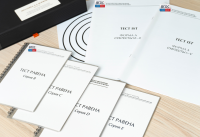 Методика Л. А. Ясюковой (часть III). Прогноз и профилактика проблем обучения, социализация и профориентация старшеклассников* - fgospostavki.ru - Нижний Тагил