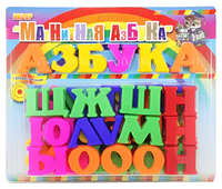 Развивающая игрушка «Магнитная азбука» - fgospostavki.ru - Нижний Тагил