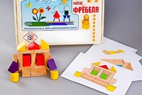 Игровой набор Фребеля "Конструктор деревянный без соединений-4" (Серия "Эксперимент") - fgospostavki.ru - Нижний Тагил