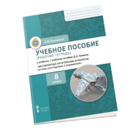 Комплект учебно-методических материалов по беспилотным летательным аппаратам для ученика - fgospostavki.ru - Нижний Тагил