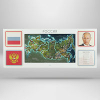 Интерактивная панель для Патриотического воспитания в детском саду «Родина моя» - fgospostavki.ru - Нижний Тагил